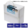 サンワサプライ カテゴリ5eUTP単線ケーブルのみ（100m） ブルー KB-T5-CB100BLN