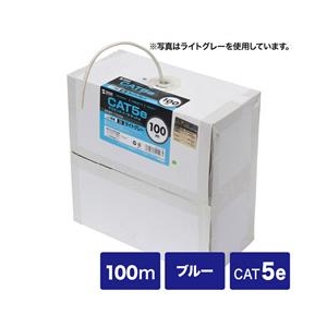 サンワサプライ カテゴリ5eUTP単線ケーブルのみ（100m） ブルー KB-T5-CB100BLN-イメージ1