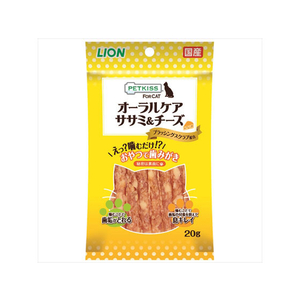 ライオン PETKISS ネコちゃんの歯みがきおやつ ササミ&チーズ 20g FC14184-イメージ1