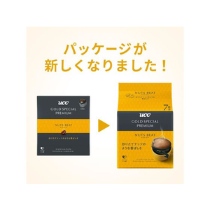 UCC ゴールドスペシャル プレミアム ドリップコーヒー ナッツビート*12 FC430RL-351658-イメージ3
