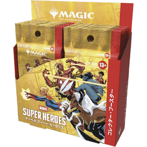 ウィザーズ・オブ・ザ・コースト MTG マーベル スーパー・ヒーローズ コレクター・ブースター 日本語版 ECMTGMARVELCﾌﾞ-ｽﾀ-ﾆﾎﾝ-イメージ1