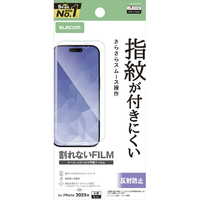 エレコム iPhone 17 ProMax/iPhone 16 ProMax用フィルム 指紋防止 反射防止 PM-A25DFLF