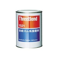 スリーボンド 合成ゴム系接着剤　TB1521　1kg　琥珀色 TB1521-1