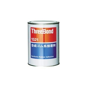 スリーボンド 合成ゴム系接着剤　TB1521　1kg　琥珀色 TB1521-1-イメージ1