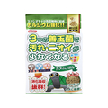 イトスイ カメのごはん 納豆菌 450g+50g FC04291