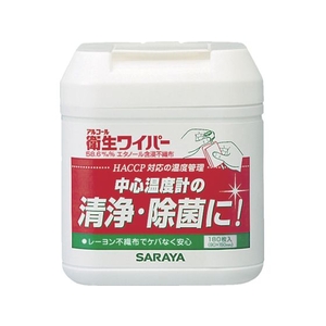 サラヤ アルコール衛生ワイパー 180枚入 FC855HR-8354629-イメージ1