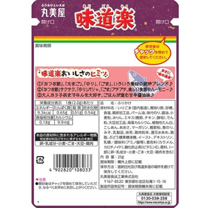 丸美屋 味道楽 25g FC794RV-イメージ2