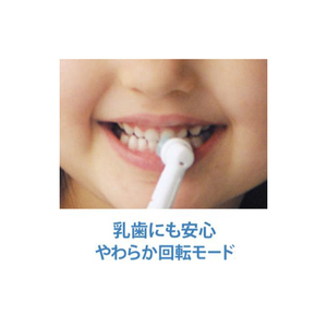 ブラウン すみずみクリーンキッズ プレミアム ブルー D1034133KPKMBLEL-イメージ4