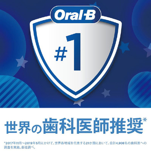 ブラウン すみずみクリーンキッズ プレミアム ブルー D1034133KPKMBLEL-イメージ5