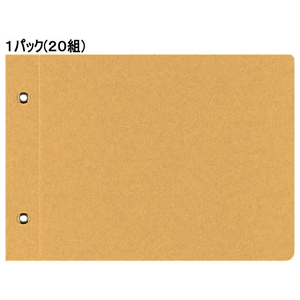 コクヨ 綴込表紙 短辺とじ クラフト製 B6 20組 1パック(20組) F836403-ﾂ-50-イメージ1