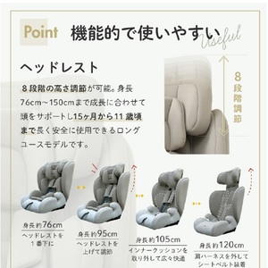シンセーインターナショナル BBチャイルド&ジュニアシート ISOFIX(15ヶ月～・身長76～150cm) ココ・グレージュ BBﾁﾔｲﾙﾄﾞｼ-ﾄISOBE-イメージ12