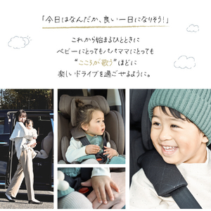 シンセーインターナショナル BBチャイルド&ジュニアシート ISOFIX(15ヶ月～・身長76～150cm) ココ・グレージュ BBﾁﾔｲﾙﾄﾞｼ-ﾄISOBE-イメージ3