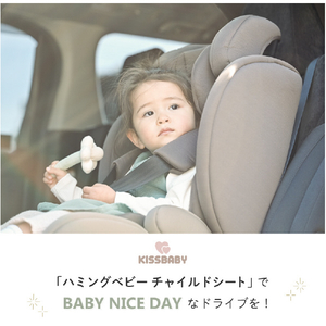 シンセーインターナショナル BBチャイルド&ジュニアシート ISOFIX(15ヶ月～・身長76～150cm) ココ・グレージュ BBﾁﾔｲﾙﾄﾞｼ-ﾄISOBE-イメージ4