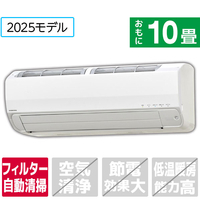 コロナ 「工事代金別」 10畳向け 自動お掃除付き 冷暖房エアコン e angle select ReLaLa(リララ)  Z-E5シリーズ Ｚシリーズ CSH-Z2825RE5(W)S