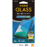 ラスタバナナ iPhone 13 Pro Max用SEAMLESS FLAME GLASS ブルーライトカット高光沢 ブラック FE3097IP167
