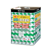 サンデーペイント 一液水性簡易防水塗料 16kg ライトグレー FC056HF-8186403