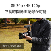 SONY ILCE-1 デジタル一眼カメラ・ボディ α1 ブラック|エディオン公式通販