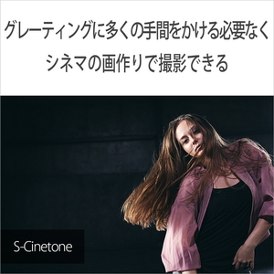 SONY デジタル一眼カメラ・ボディ α1 ブラック ILCE1-イメージ6