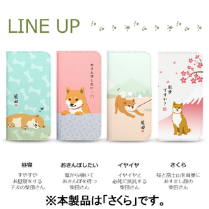abbi FRIENDS iPhone 11 Pro用ダイアリーケース しばたさん さくら ABF17067I58R-イメージ3