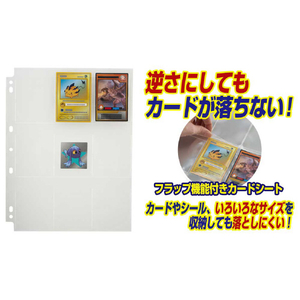 やのまん 9ポケットカードシート YM9ﾎﾟｹﾂﾄｼ-ﾄN-イメージ2