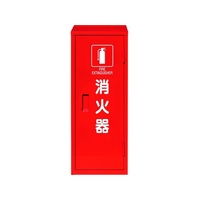 ユニット 消火器格納庫(1本入用) FC743HS-1150277