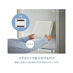 キングジム 冷蔵庫ピタッとファイル 郵便整理タイプ 黒 FC392SM-2951-BK-イメージ4