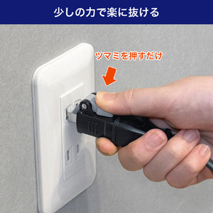 エルパ 楽に抜けるアダプター3個入り ブラック RTP-303B(BK)-イメージ6