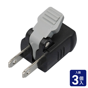 エルパ 楽に抜けるアダプター3個入り ブラック RTP-303B(BK)-イメージ7