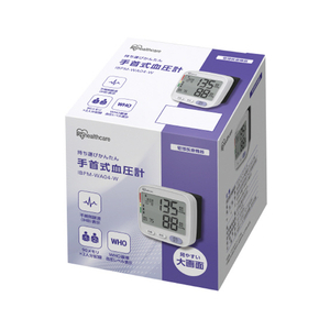 アイリスオーヤマ 手首式血圧計 ホワイト IBPM-WA04-W-イメージ2