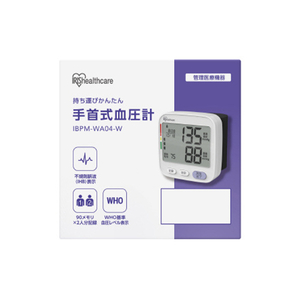アイリスオーヤマ 手首式血圧計 ホワイト IBPM-WA04-W-イメージ3