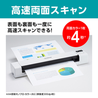 ブラザー MDS-940DW ドキュメントスキャナー JUSTIO ホワイト