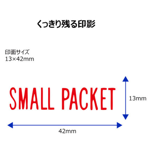 シヤチハタ Xスタンパービジネス キャップレスB型 赤 SMALL PACK FC89543-X2-B-15242-イメージ3