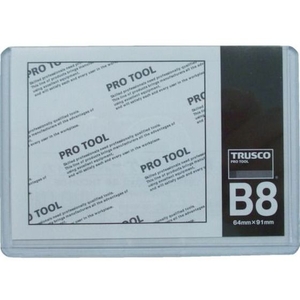 トラスコ中山 厚口カードケース B8 FC285KP-8188211-イメージ1