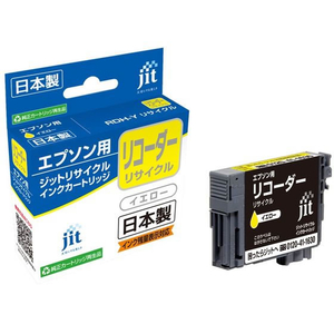 ジット エプソン リコーダー RDH-Y イエロー リサイクルインク FCD668P-JIT-ERDHY-イメージ1