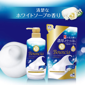 牛乳石鹸 バウンシア ボディソープ ホワイトソープ 本体 460mL FCK738B-イメージ2