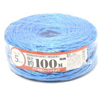紺屋商事 PPロープ 荷造り用 3本より 5mm×100m 青 FCK1104-00720015