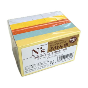 N’sふせん 50×15 パステルアソート25冊 FCD432H-NSF-80-イメージ1