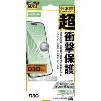 エレコム iPhone 17 ProMax用ガラスフィルム D3O 高透明 PM-A25DFLG3
