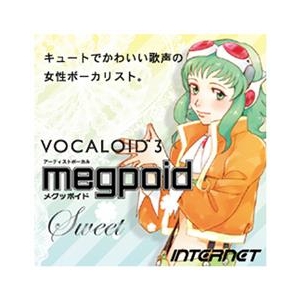 インターネット VOCALOID3 Megpoid Sweet [Win ダウンロード版] DLVOCALOID3MEGPOIDSWEETDL-イメージ1