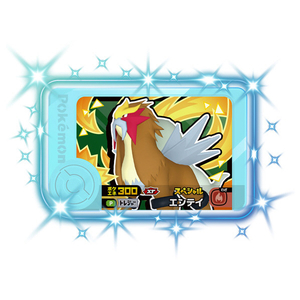 タカラトミーアーツ ポケットモンスター ポケモンフレンダ フレンダフォルダーセットDX2 ﾎﾟｹﾓﾝﾌﾚﾝﾀﾞﾌｵﾙﾀﾞ-ｾﾂﾄDX2-イメージ3