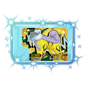 タカラトミーアーツ ポケットモンスター ポケモンフレンダ フレンダフォルダーセットDX2 ﾎﾟｹﾓﾝﾌﾚﾝﾀﾞﾌｵﾙﾀﾞ-ｾﾂﾄDX2-イメージ4
