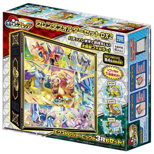 タカラトミーアーツ ポケットモンスター ポケモンフレンダ フレンダフォルダーセットDX2 ﾎﾟｹﾓﾝﾌﾚﾝﾀﾞﾌｵﾙﾀﾞ-ｾﾂﾄDX2-イメージ7