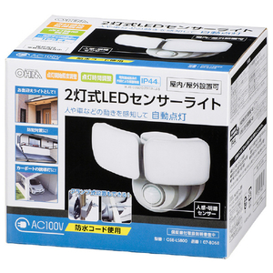 オーム電機 LEDセンサーライト 人感・明暗 コンセント式 2灯 OSE-LS800-イメージ2