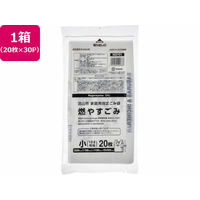 ジャパックス 流山市指定 燃やすごみ 10L 20枚×30P 取手付 FC501RG-NGY01