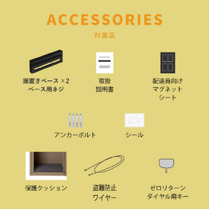 SKジャパン 多機能宅配ボックス SKJ-TB95P-LGY-イメージ13