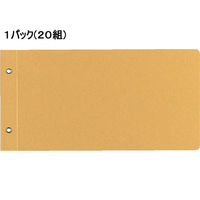 コクヨ 綴込表紙C 短辺とじ クラフト製 B4 1 1パック(20組) F836404-ﾂ-79