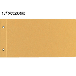 コクヨ 綴込表紙C 短辺とじ クラフト製 B4 1 1パック(20組) F836404-ﾂ-79-イメージ1