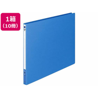 コクヨ レバーファイル〈MZ〉 B4ヨコ とじ厚10mm 青 10冊 1箱(10冊) F836029-ﾌ-309NB