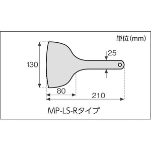 アラム MPFシリコーンスクレイパー 赤色系 (9682‐03) FC149KN-8186770-イメージ2