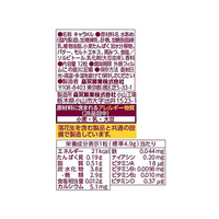 ﾐﾙｸｷｬﾗﾒﾙ Amazon.co.jp: 森永製菓 ミルクキャラメル大粒 132g×6入 : 食品
